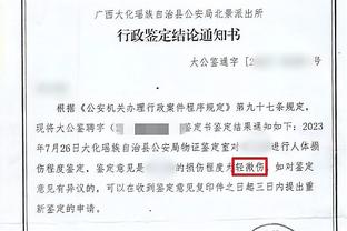 必威登录备用网站官网下载截图4